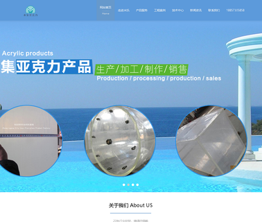 Jiaxing Mirror Acrylic Technology fish pool