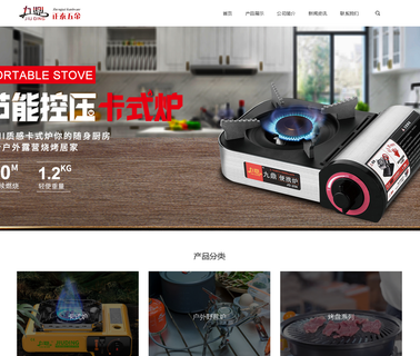 Zhengtai Hardware Manufacture camping portable stove