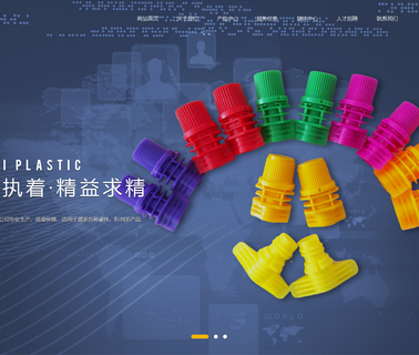Shantou Jin Lei Plastic Industrial chemical acid used