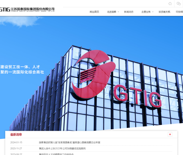 Jiangsu Guotai International Group Nanjing fishing tent