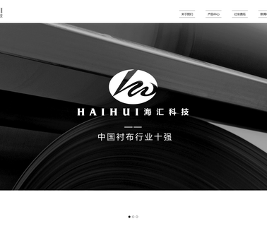 Nantong Haihui Garment Accessories iron america