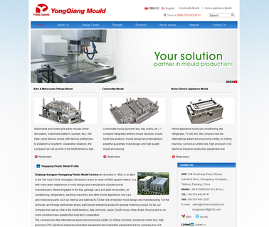 Zhejiang Huangyan Yongqiang Plastic Mould Factory mould price
