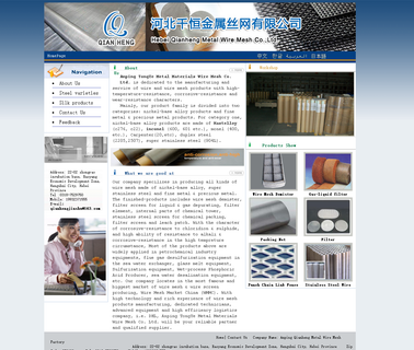 Anping Jianye Metal Material Wire Mesh Factory building material factory