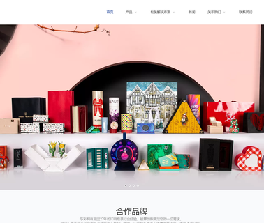 Dongguan East Color Printing Packing corrugated color paper box