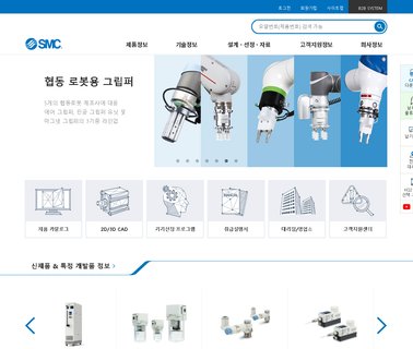 Smc Pneumatics Korea developing sales