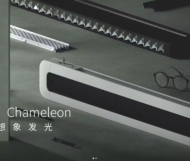 Zhongshan Guzhen Pinghao Lighting floor track lighting