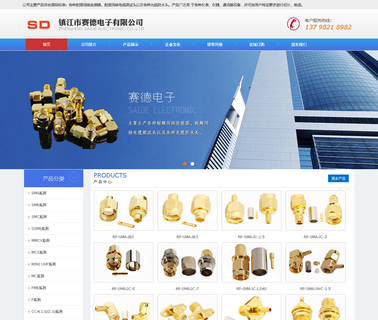 Saide Electronics Zhenjiang cable zhenjiang