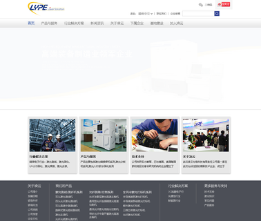 Wuhan Lingyun Photoelectronic System inductors coils