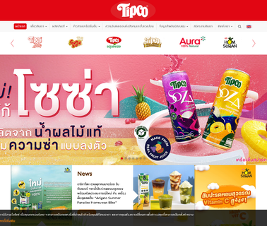 Tipco Foods Public foods public