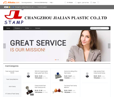Changzhou Jialian Plastic pad ink