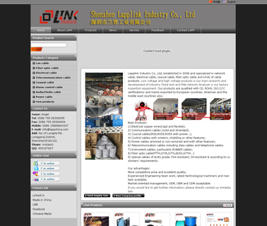 Shenzhen Lapplink Industry link rings