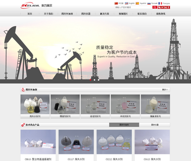 Tianjin Kelioil Engineering Material & Technology well drilling technology