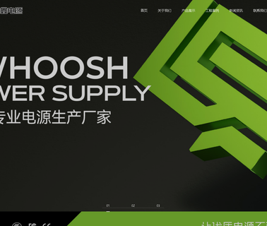 Xiangtan Huaxin Electronic Technology 12v power adapters