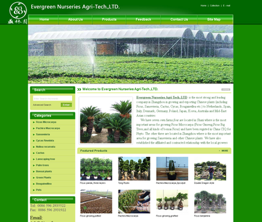 Evergreen Nurseries Agri-Tech Fujian var compensator