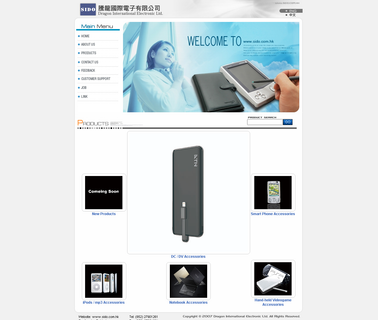 Dragon International dragon electronic