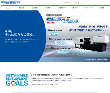 Toshiba Machine plastic milling machines