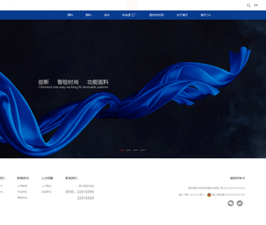 Quanzhou Haitian Textile denim accessories
