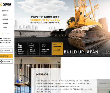 Home Page construction machinery