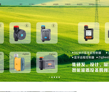 Yuyao Fujin Garden & Irrigation Equipment automatic greenhouse