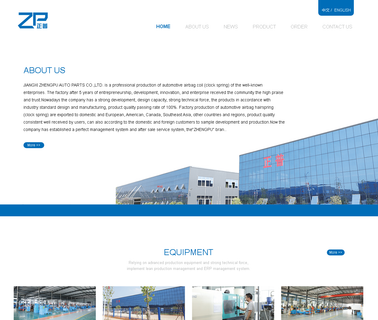 Ruian Zhengpu Auto Parts auto chery