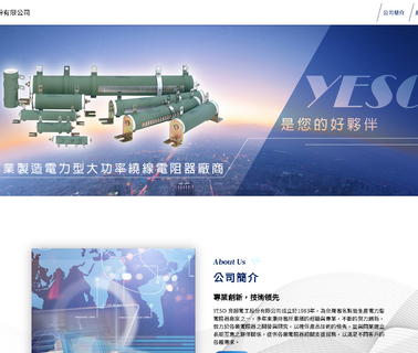 Ywh Chau Electric inductors resistor