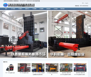 Jiangyin Huake Machinery Equipment jiangyin equipment