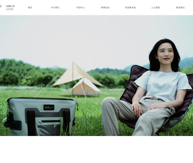 Zhejiang Nature Travel Goods mats kinds
