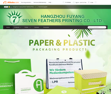Fuyang Seven Feathers Printing printing notebook