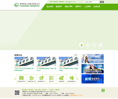 Gigastorage Corporation mp3 dvd