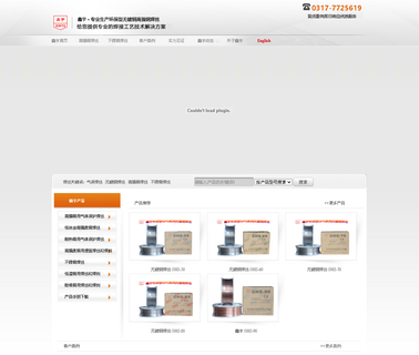 Hebei Xinyu Welding wire shielded