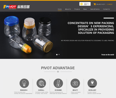 Jiangyin Pivot Plastic Products bottle honey