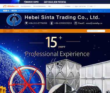 Hebei Sinta Frp Trading hot water storage tank