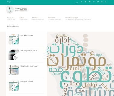 Saudi Spine Society educational activities