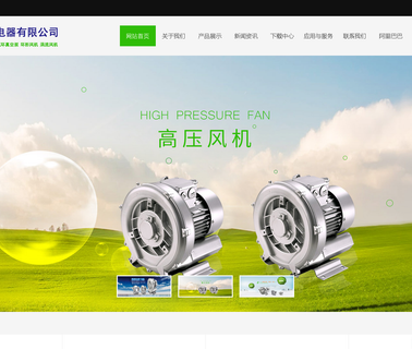Shanghai Zhangao Electric Appliances appliances ring