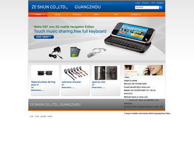 Guangzhou Ze Shun Communication Firm communication phone cable
