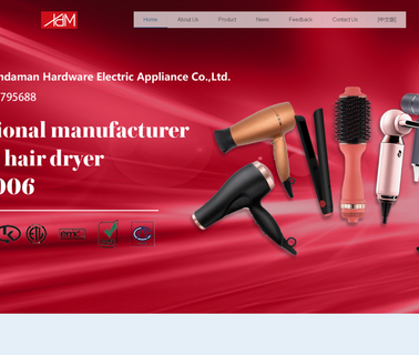 Jieyang City Xindaman Hardware Electric household dryer