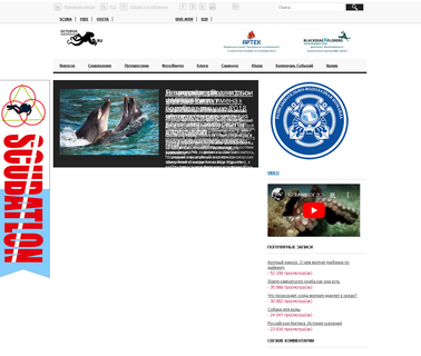 Octopus Russian Scuba Diving Lifestyle Magazine cooked octopus