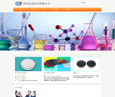 Qingdao Haocheng Industrial qingdao laminated glass