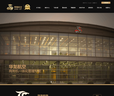 Sino Jet Management travel sales