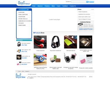 Guangzhou Oops Electronic Technology accesories