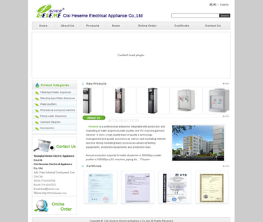 Cixi Heseme Electric Appliance twin washing