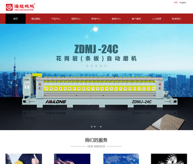 Fujian Hailong Machinery granite stone machine