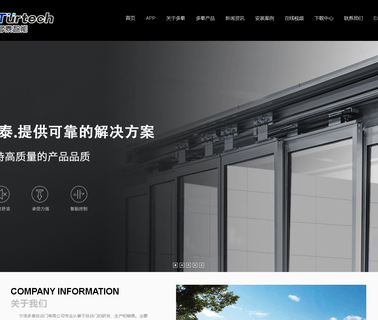 Ningbo Doortec Automatic Door automatic folding door