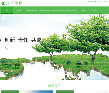 Xiamen Jiangping Trade double slip