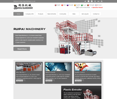 Ruian Ruipai Machinery film slitting machines
