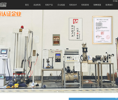 Zhejiang Hehe Plastic fashion work