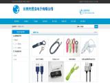 Yubao Electronic data cable plug