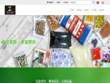 Zay Lon. food packaging plant