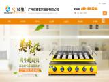 Guangzhou Shuangchi Dining Equipment oven