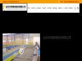 Shandong Huamin Steel Ball Jonit-Stock alloy steel forging